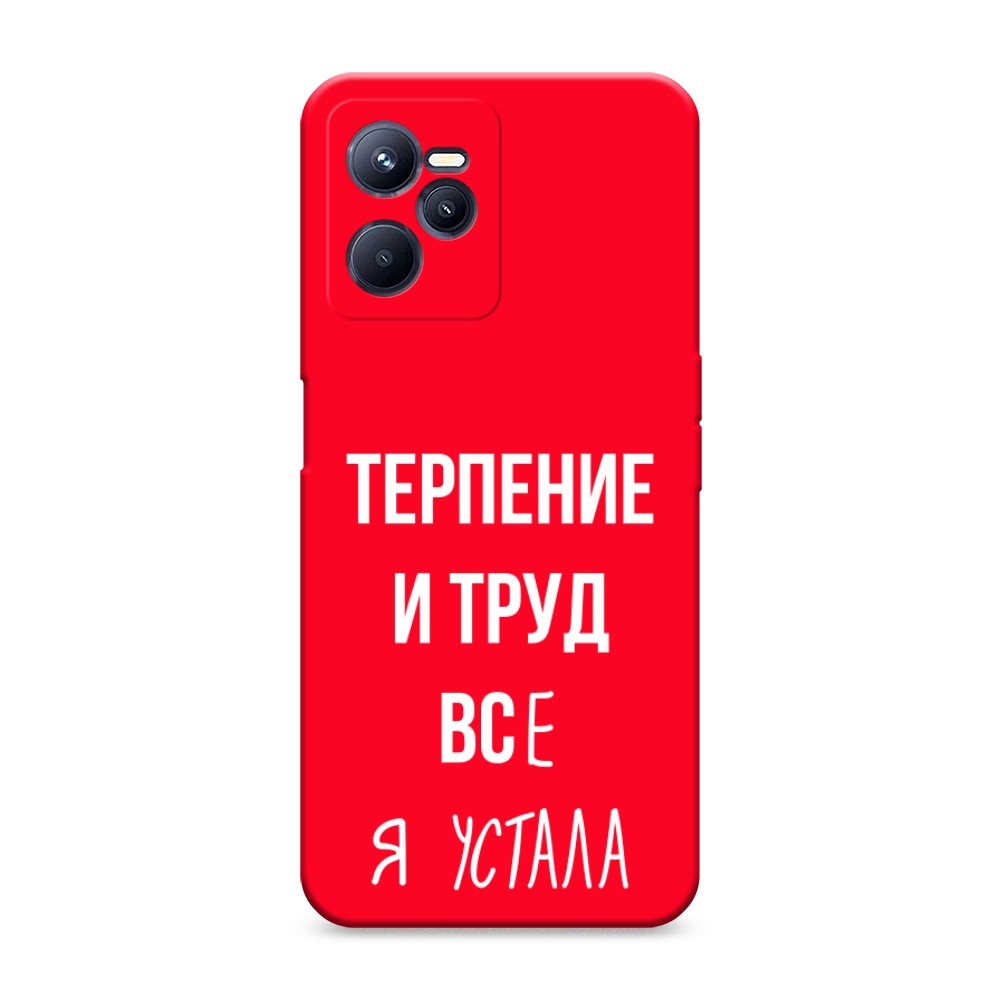

Чехол Awog на Realme C35 "Все я устала"