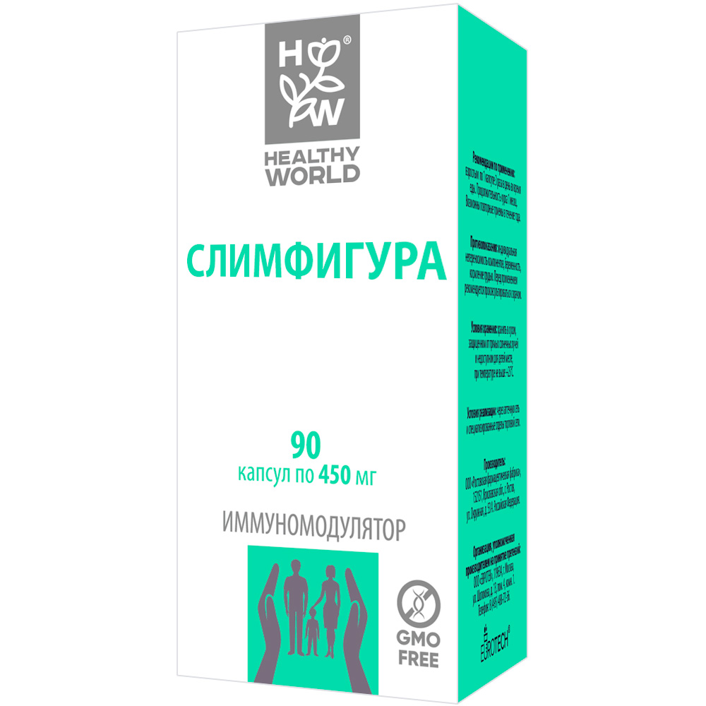 Healthy World Слимфигура, капсулы, 90 шт