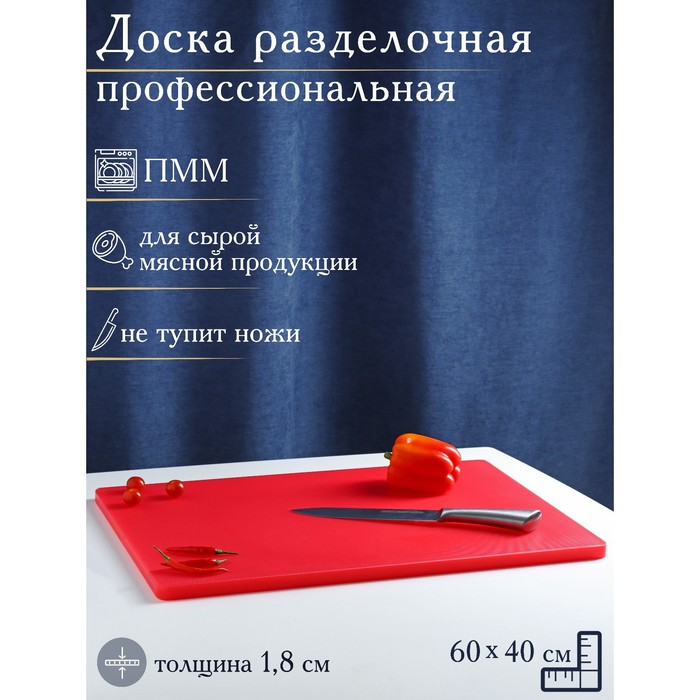 Доска для подачи 35.5х25.4 см TouchLife 213045