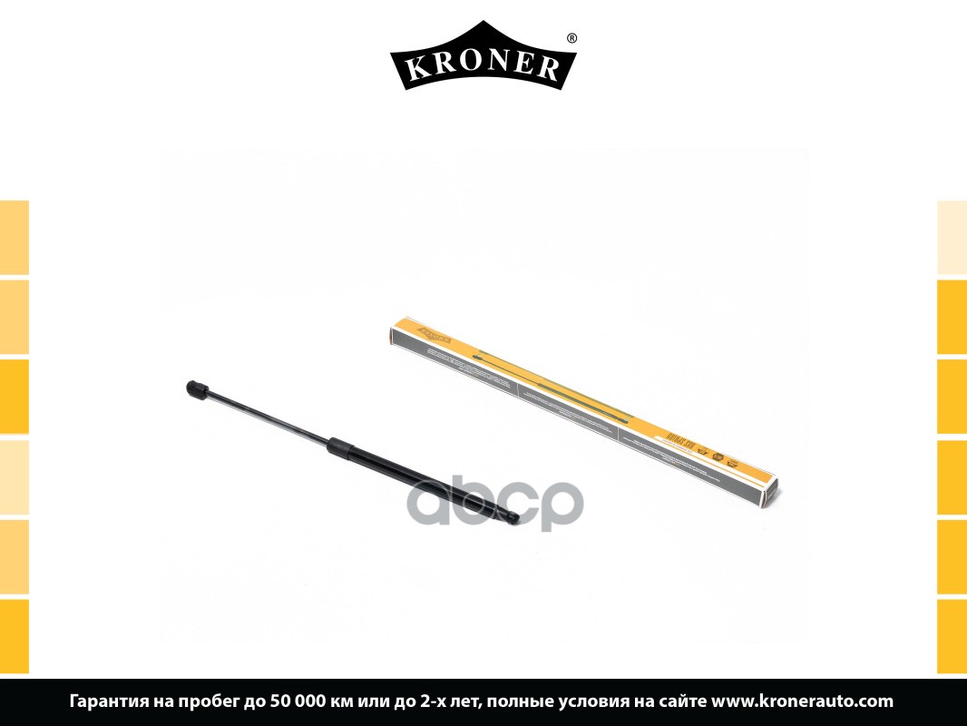 

Амортизатор Крышки Багажника Hyundai Ix35 10- Kroner Kroner арт. K3529046