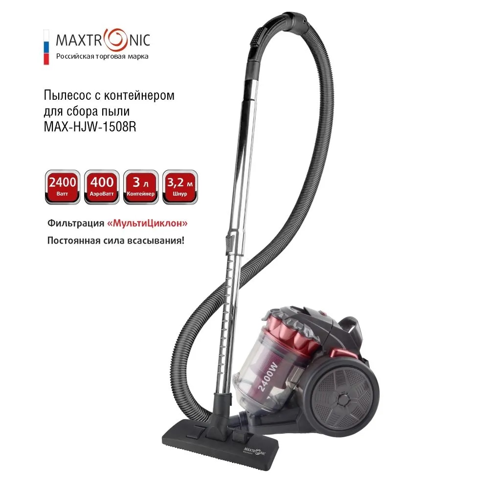 

Пылесос MAXTRONIC MAX-HJW-1508R черный, красный, MAX-HJW-1508R
