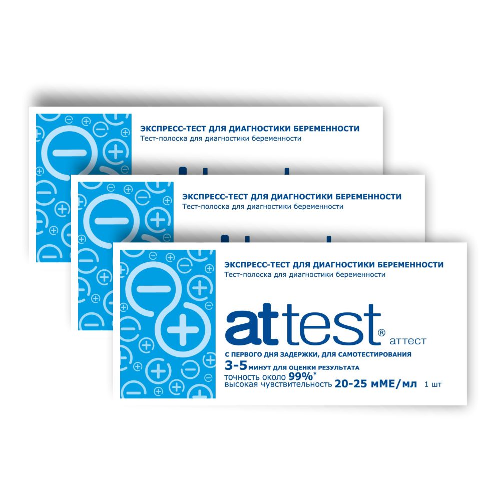 Купить Тест Attest для определения беременности 3 шт 22-02266