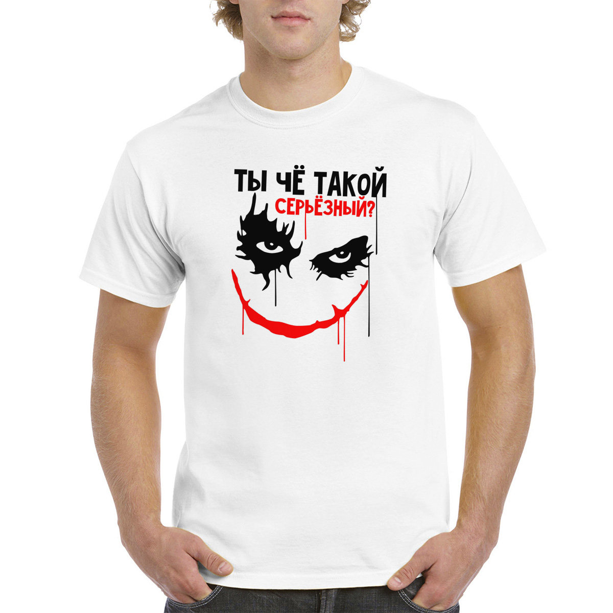 

Футболка унисекс CoolPodarok M0151541 белая 52 RU, Белый, M0151541