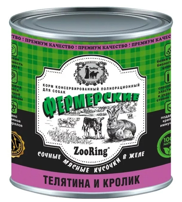 

Консервы для собак Zooring с телятиной и кроликом в желе, 850г, ZOORING ФЕРМЕРСКИЕ для взрослых собак кусочки с телятиной и кроликом в желе банка (850 гр)