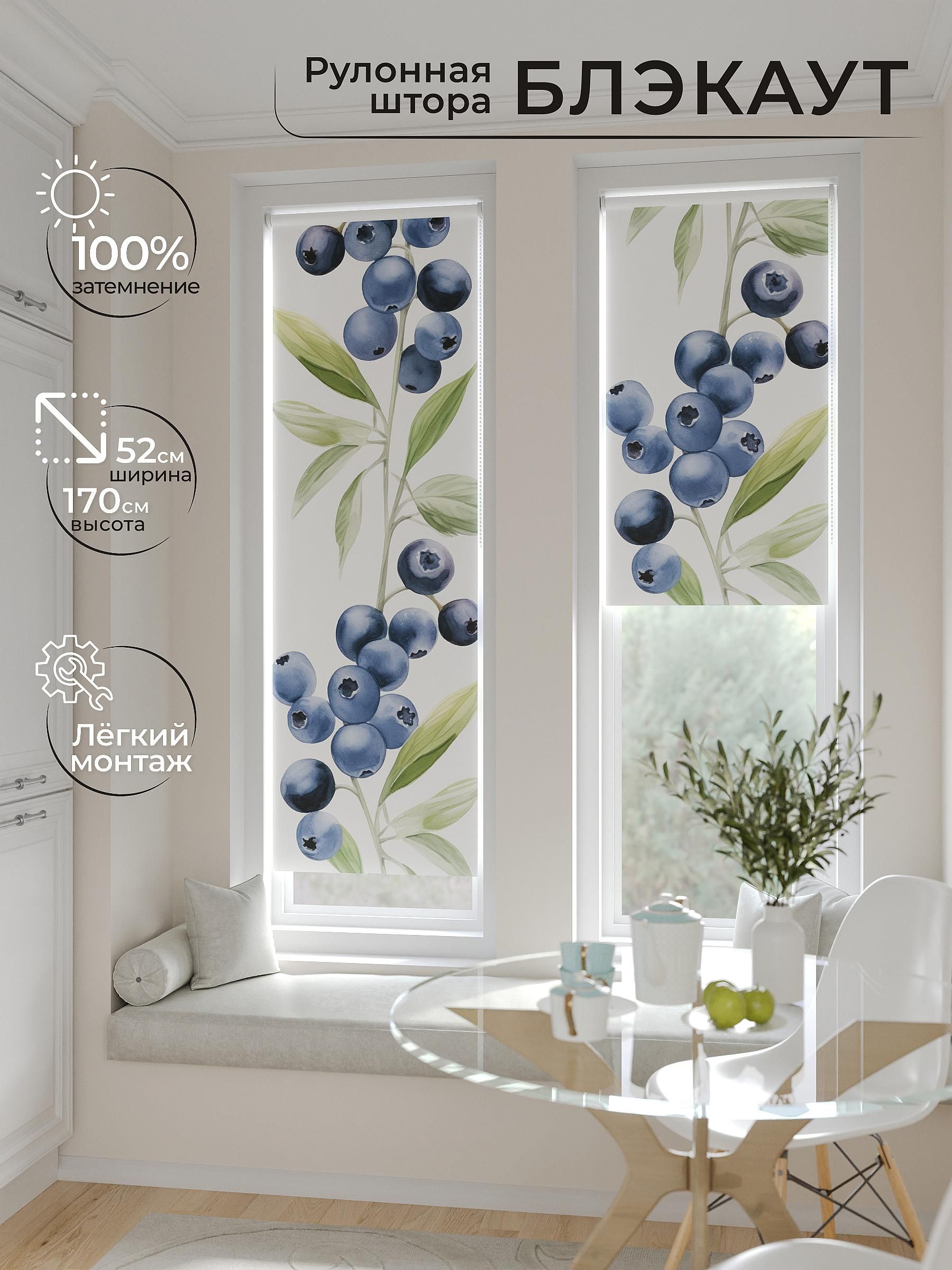 

Рулонные шторы AT HOME Картун Ширина 52 см Высота 170 см., 775073