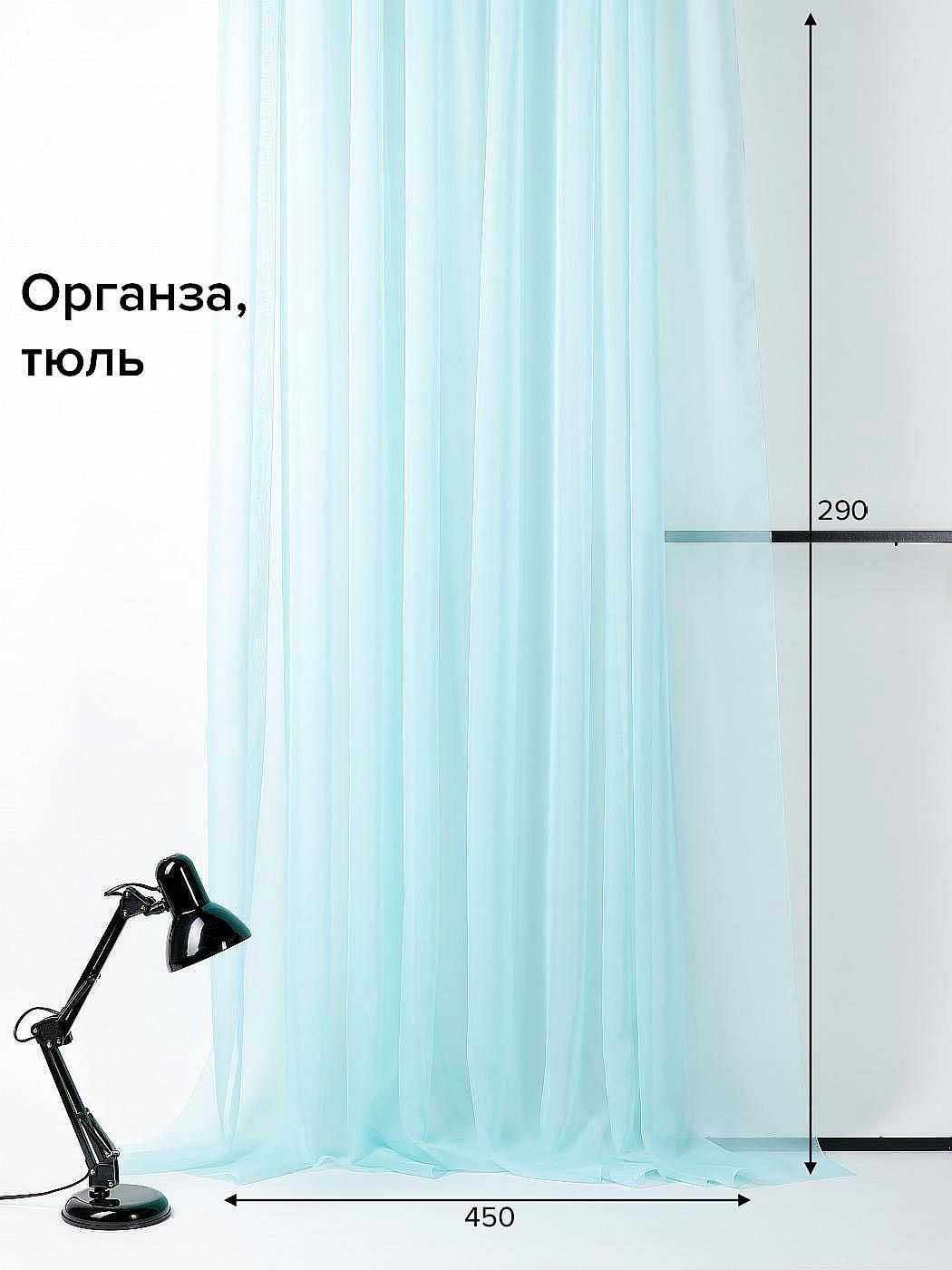 

Тюль для комнаты AT HOME / 450х290 см / Лакела (тиффани), 121557