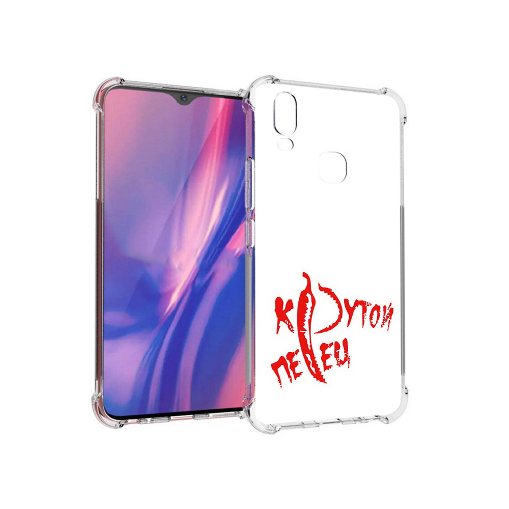 

Чехол MyPads Tocco для Vivo Y11 крутой перец (PT144890.422.426), Прозрачный, Tocco