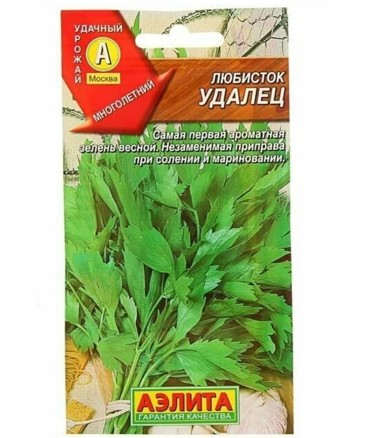 

Любисток Удалец 0,3гр. (Е.С.)