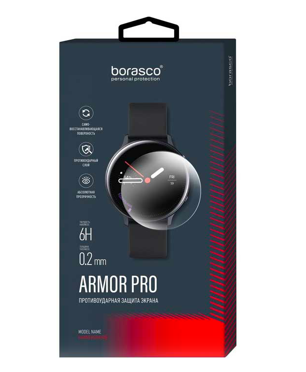 Защита экрана BoraSCO Armor Pro для Honor Band 6