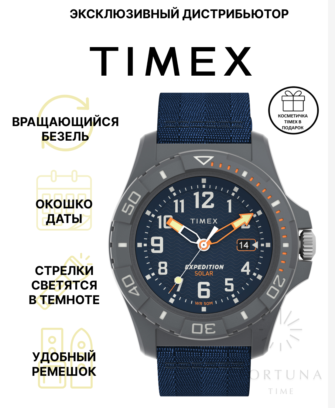 

Наручные часы мужские Timex TW2V40300, TW2V40300