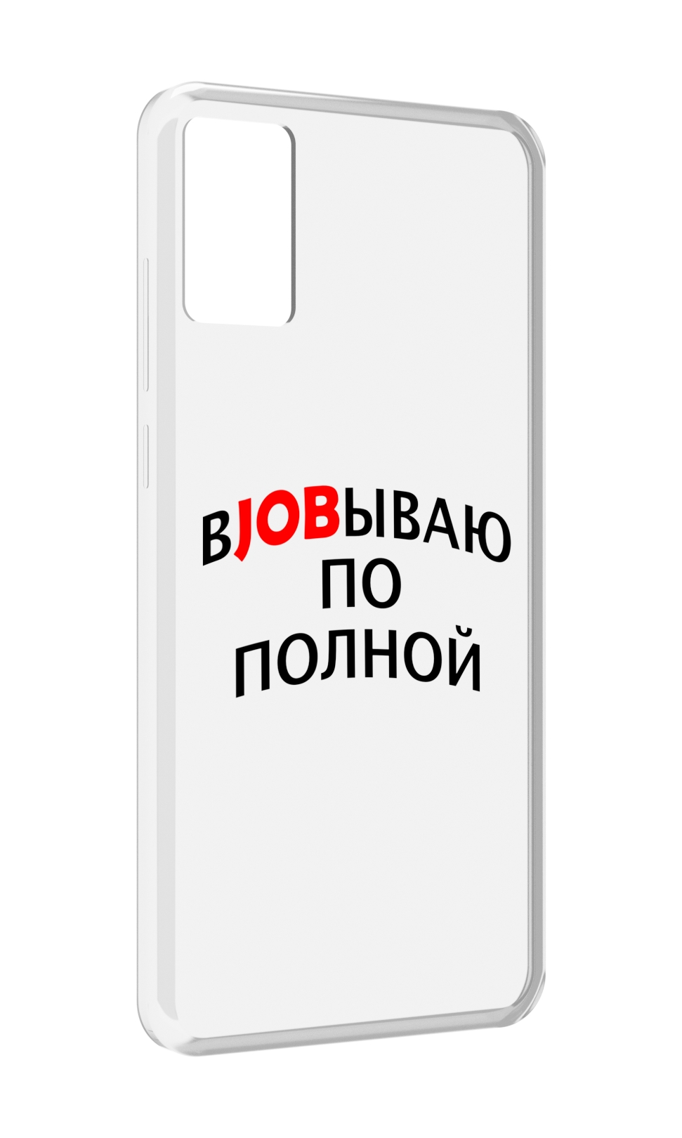 

Чехол MyPads работаю-по-полной для CUBOT P50, Прозрачный, Tocco
