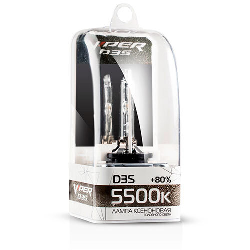 Штатная ксеноновая лампа D3S VIPER +80% 5500K
