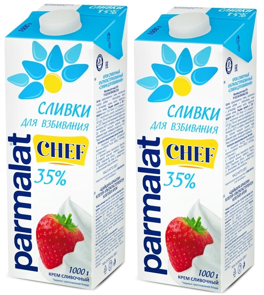 Сливки ультрапастеризованные Parmalat Chef 35%, 2 шт х 1 л