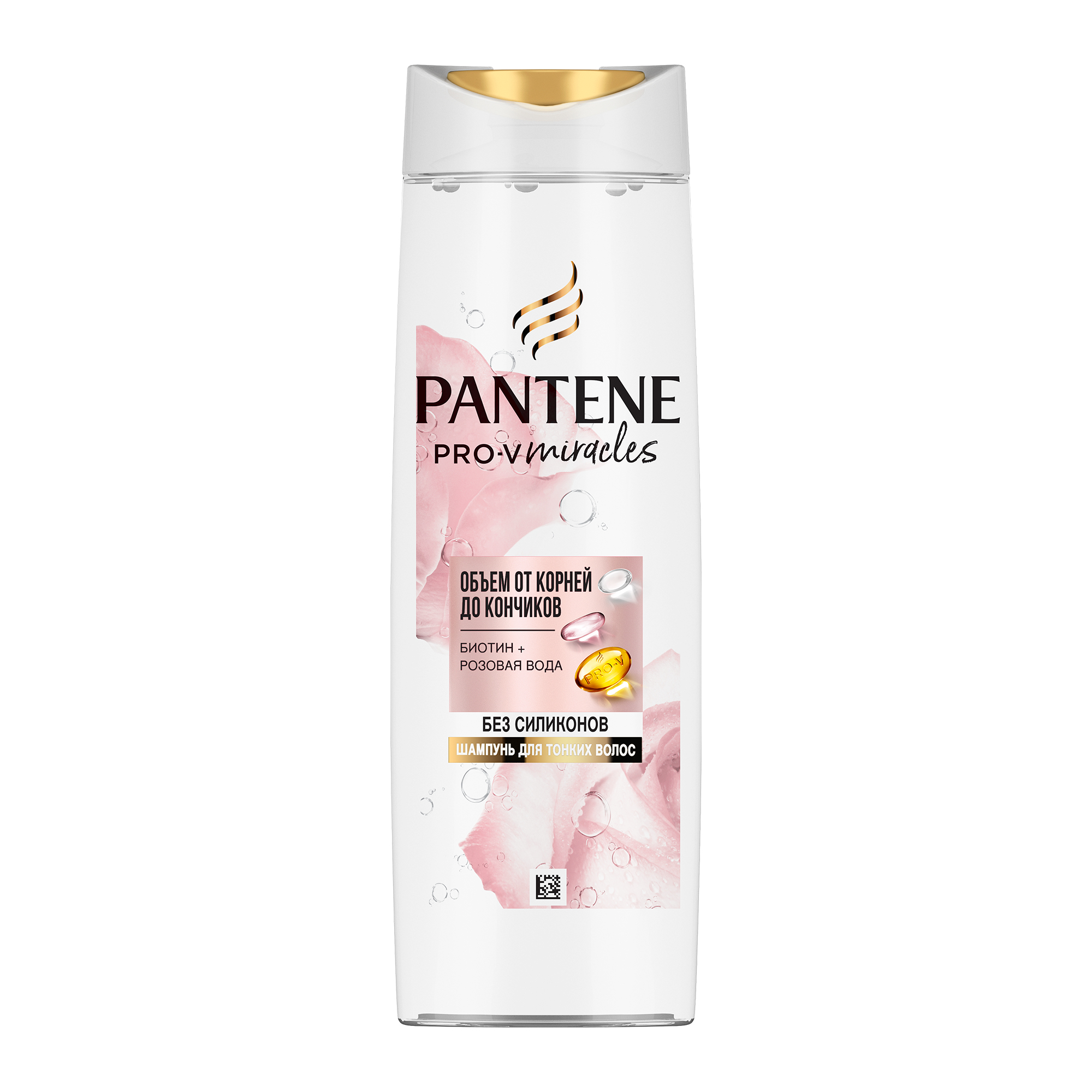 фото Шампунь pantene rose miracles объем от корней до кончиков для всех типов волос 300 мл