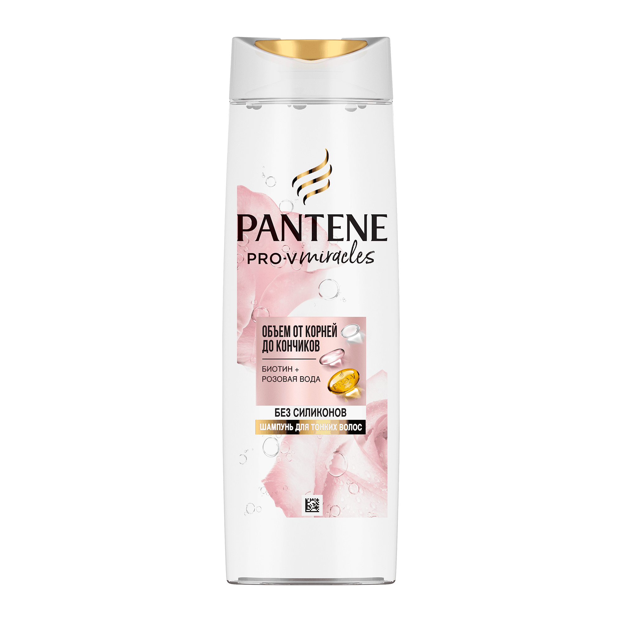 Шампунь Pantene Rose Miracles Объем от корней до кончиков для всех типов волос 300 мл шампунь для утолщения и объема homme genesis