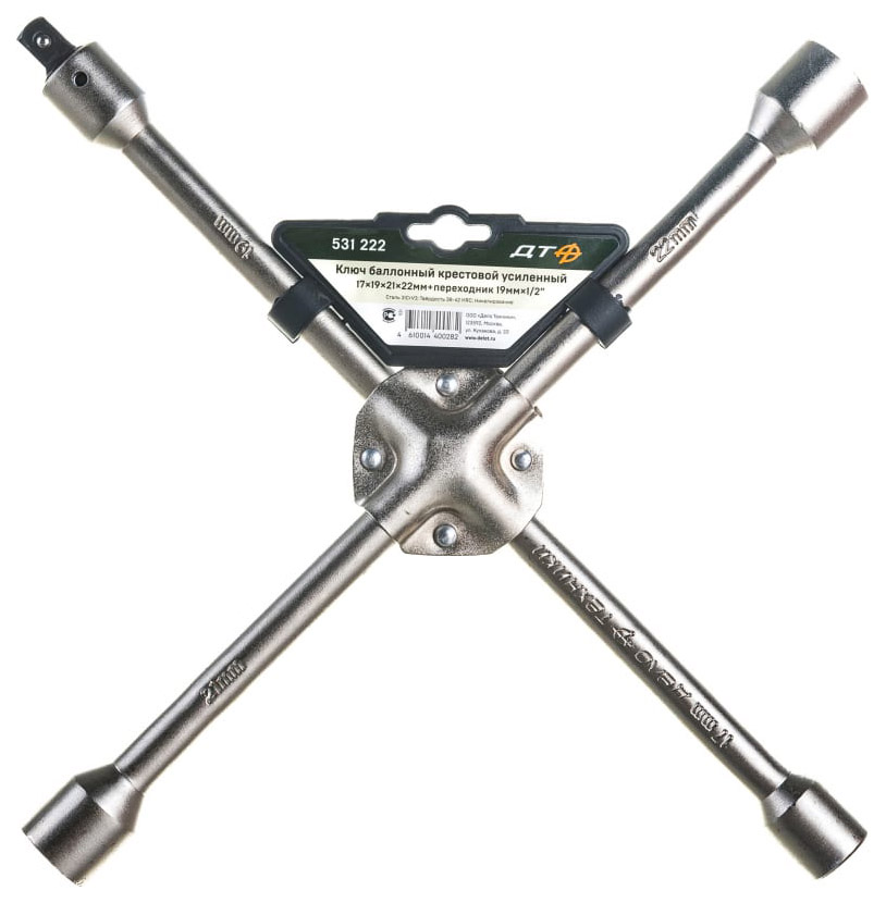

Ключ баллонный крестовой усиленный 17x19x21x22мм с переходником 19мм-1 Дело Техники 531222