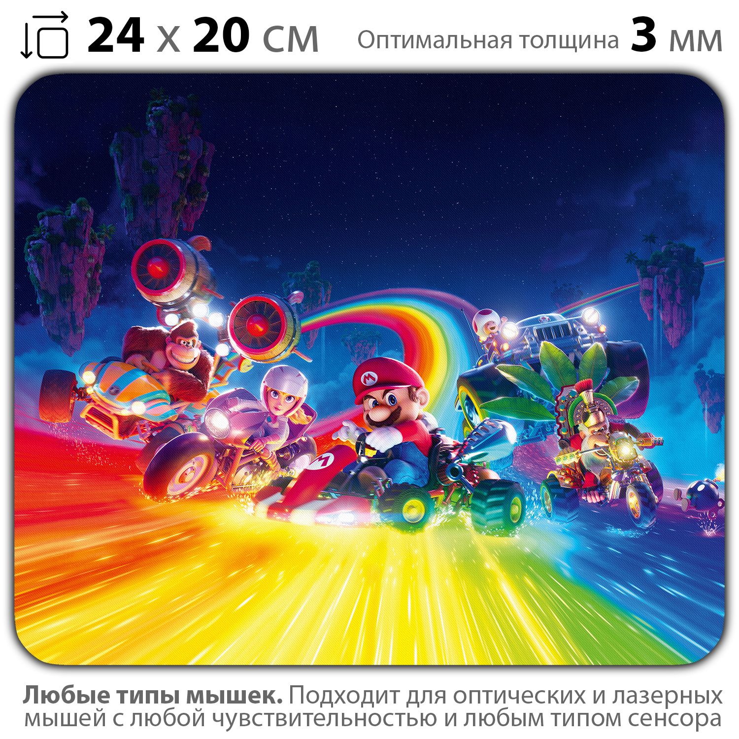 

Коврик для мыши NoBrand PAD03000922, PAD03000922