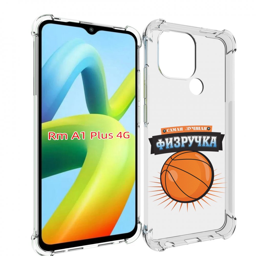 

Чехол MyPads Самая лучшая физручка для Xiaomi Redmi A1 Plus +, Прозрачный, Tocco