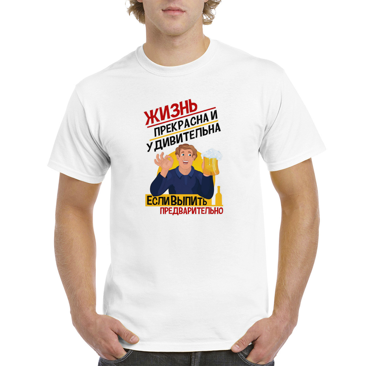 

Футболка унисекс CoolPodarok M0151662 белая 52 RU, Белый, M0151662