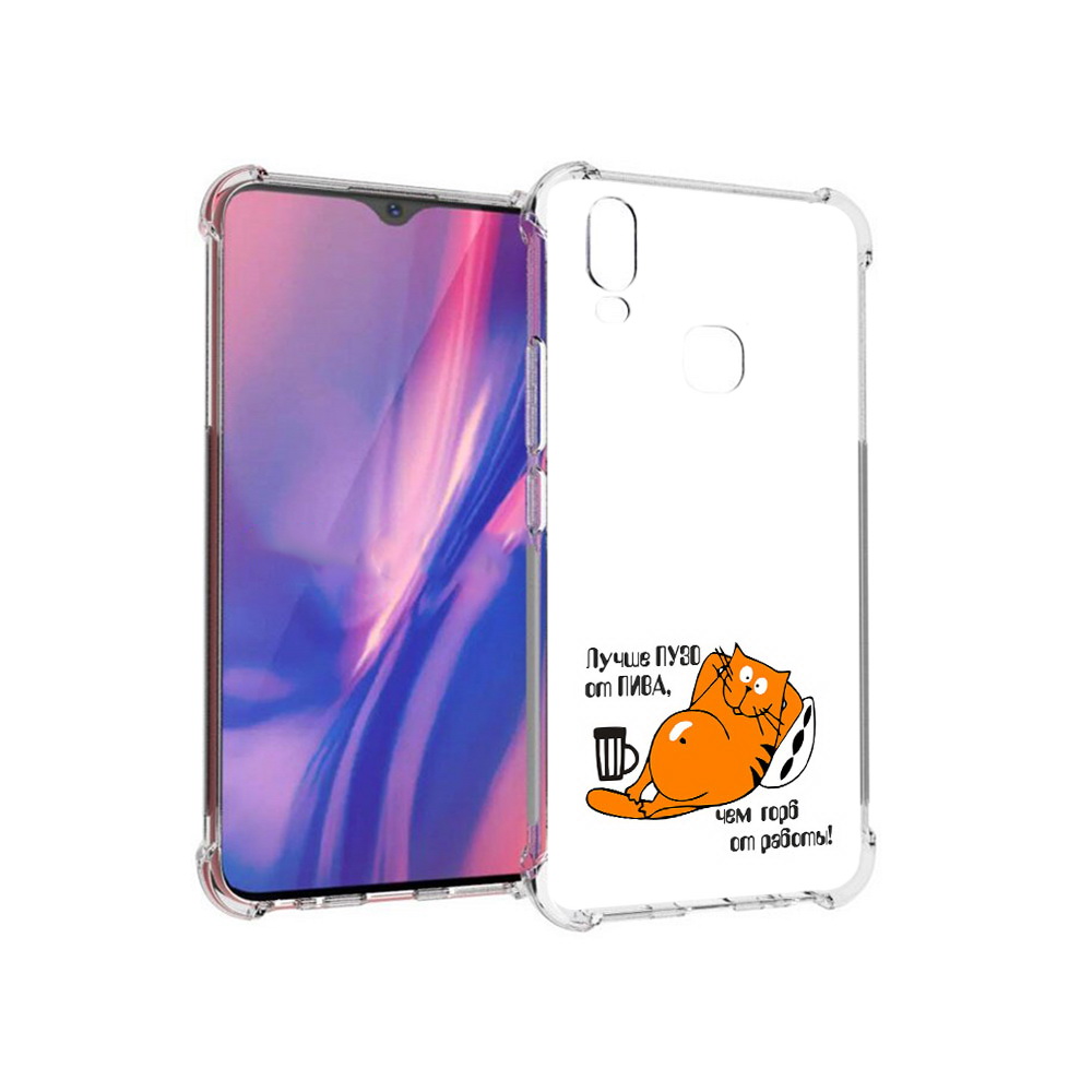 

Чехол MyPads Tocco для Vivo Y11 лучше пузо (PT144890.422.449), Прозрачный, Tocco