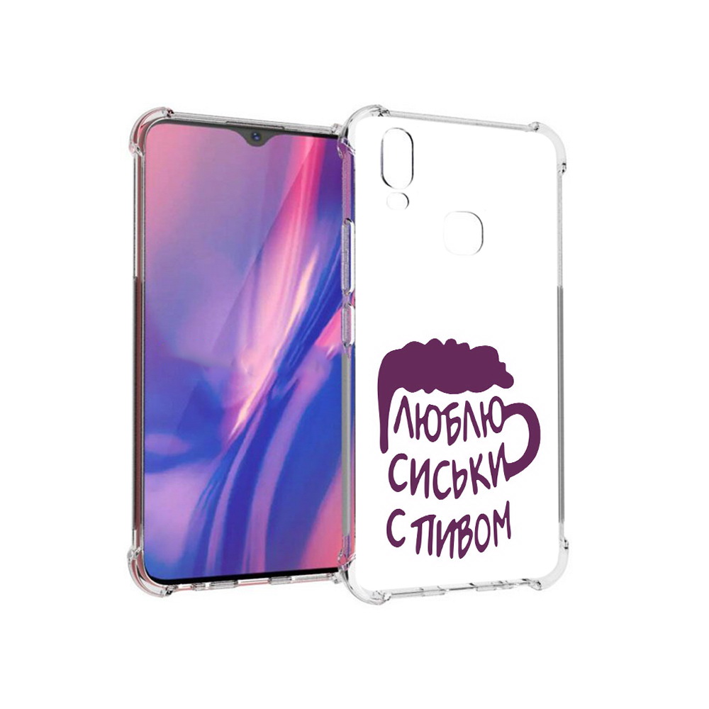 

Чехол MyPads Tocco для Vivo Y11 люблю пить кружка (PT144890.422.453), Прозрачный, Tocco