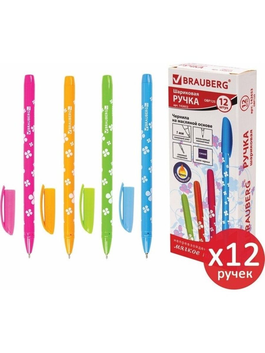 

Ручки Brauberg шариковые масляные 12 шт
