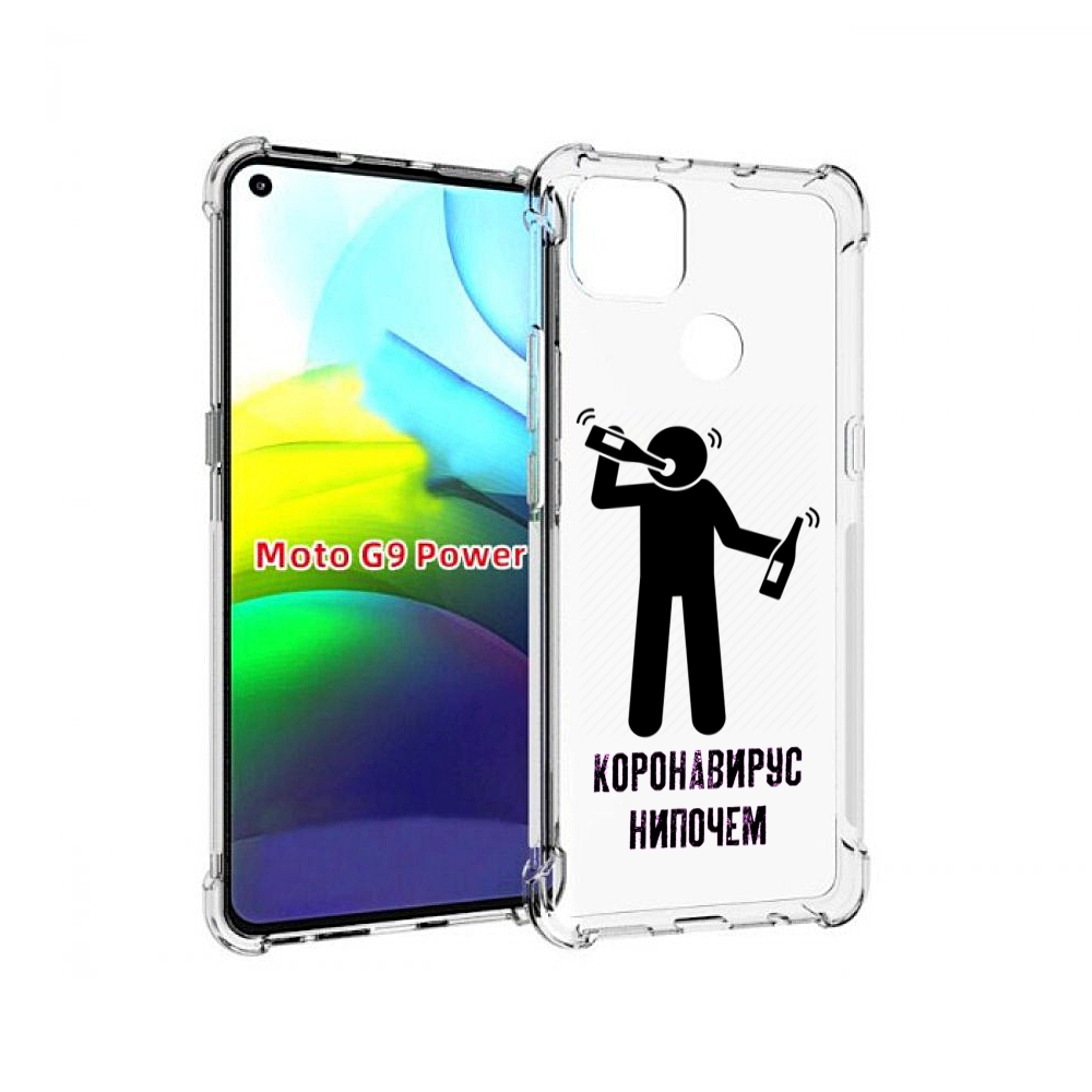 

Чехол MyPads нипочем-коронавирус для Motorola Moto G9 Power, Прозрачный, Tocco