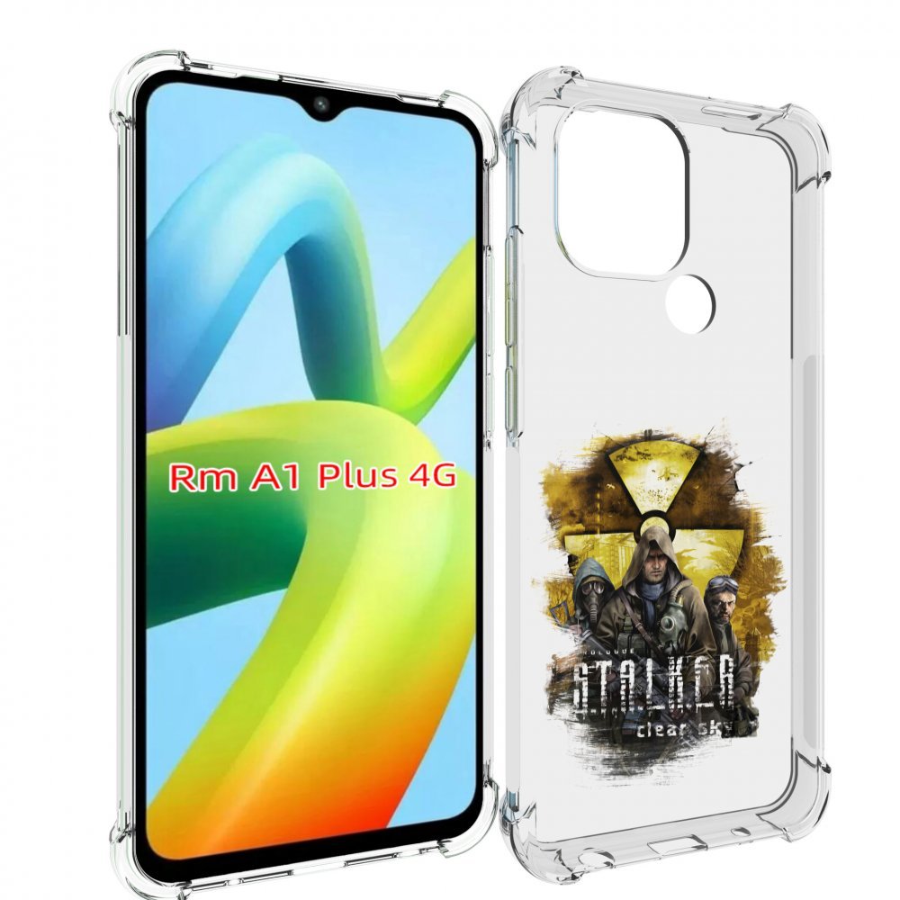 

Чехол MyPads Сталкер мужской для Xiaomi Redmi A1 Plus +, Прозрачный, Tocco