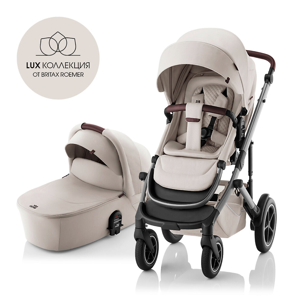 Коляска 2в1 Britax Romer Smile 5Z цвет Soft Taupe LUX 109990₽