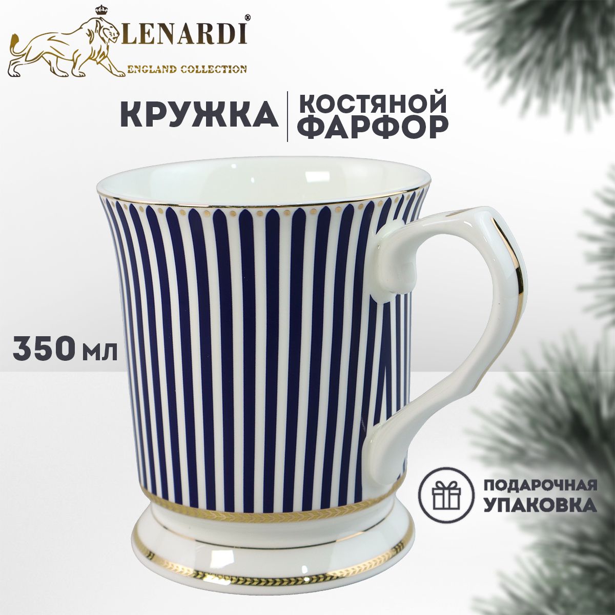 

Кружка Lenardi LD145-116 350мл, LD145-116