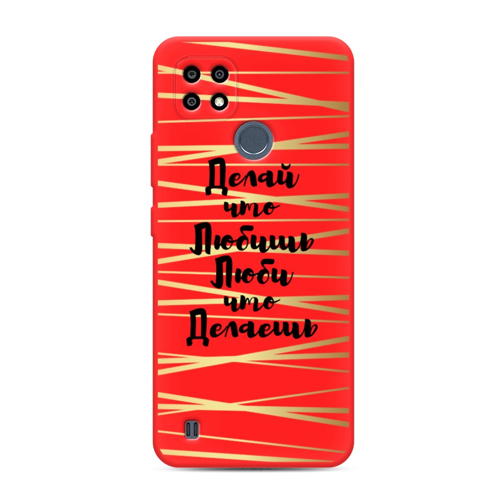 

Чехол Awog на Realme C21Y/C25Y "Делай что любишь"