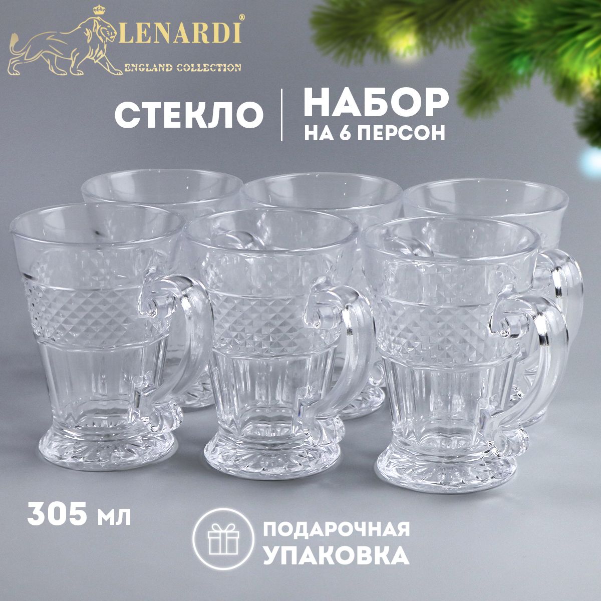 

Набор кружек Lenardi LD588-109 310 мл 6 шт, LD588-109