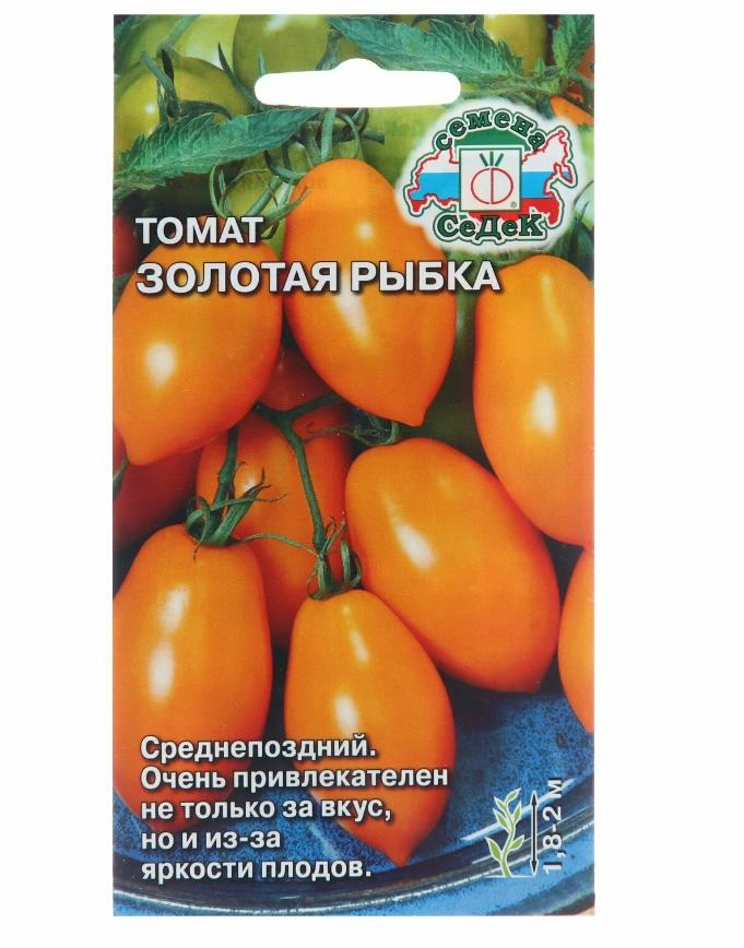 

Семена томат Уральский Дачник Золотая Рыбка 74223 1 уп., Томат Золотая рыбка 0,1г. (Урал. Дачник)