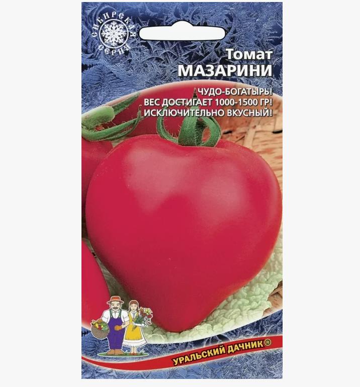 

Томат Мазарини 12шт. (Урал. Дачник)