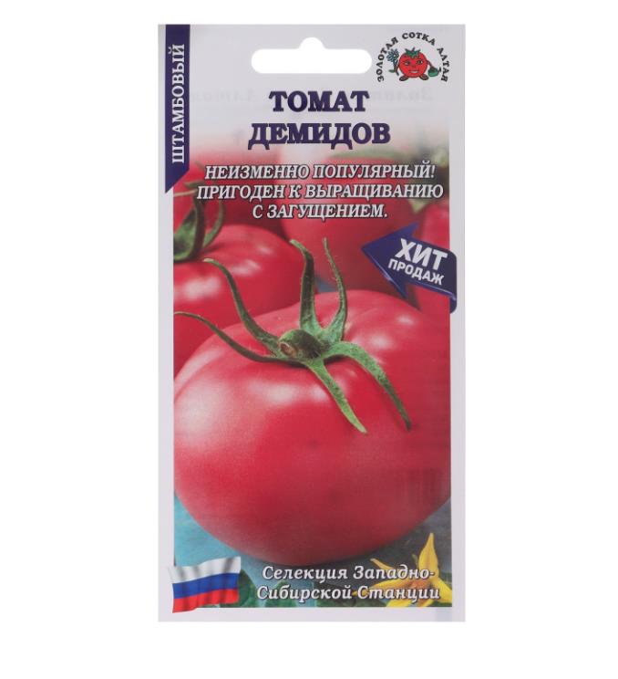 

Семена томат Уральский Дачник Демидов 74220 1 уп., Томат Демидов 0,1г. (Урал. Дачник)