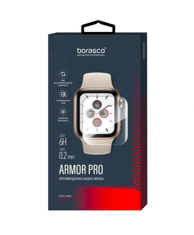 

Защита экрана BoraSCO Armor Pro для Apple Watch 7 (41 mm) матовый, Прозрачный