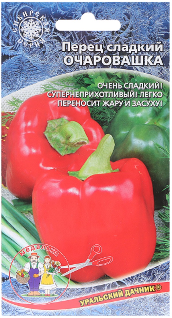 

Семена перец сладкий Очаровашка Уральский Дачник 74185 1 уп., Перец сладкий Очаровашка 20шт (Урал. Дачник)