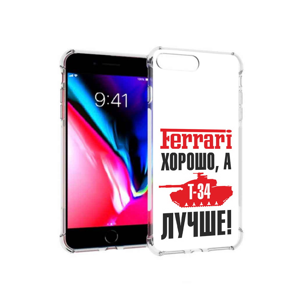 

Чехол MyPads Tocco для Apple iPhone 8 Plus т 34 лучше (PT70866.609.635), Прозрачный, Tocco