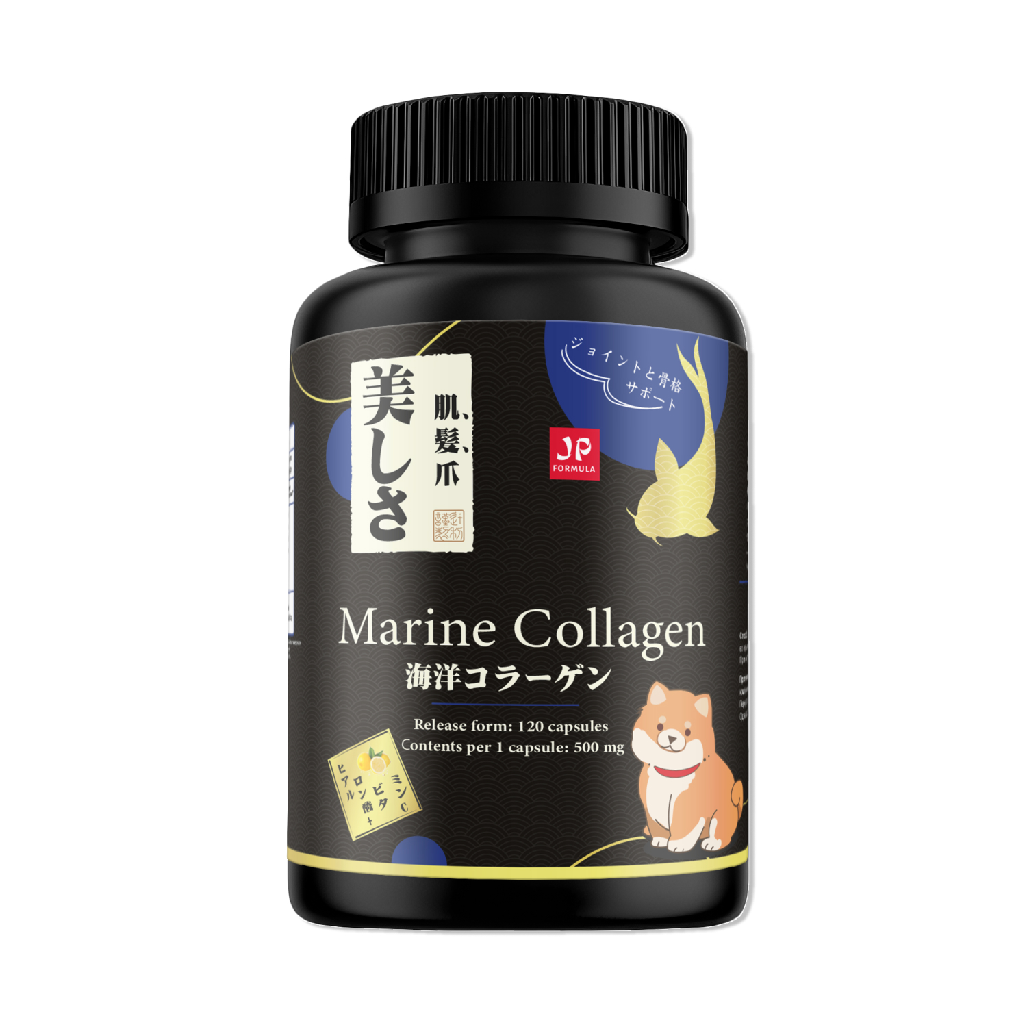 Коллаген морской Japan Formula 120 капсул с витамином с