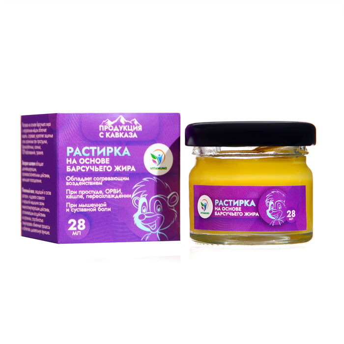 Крем Vitamuno растирка на основе барсучьего жира 28 мл