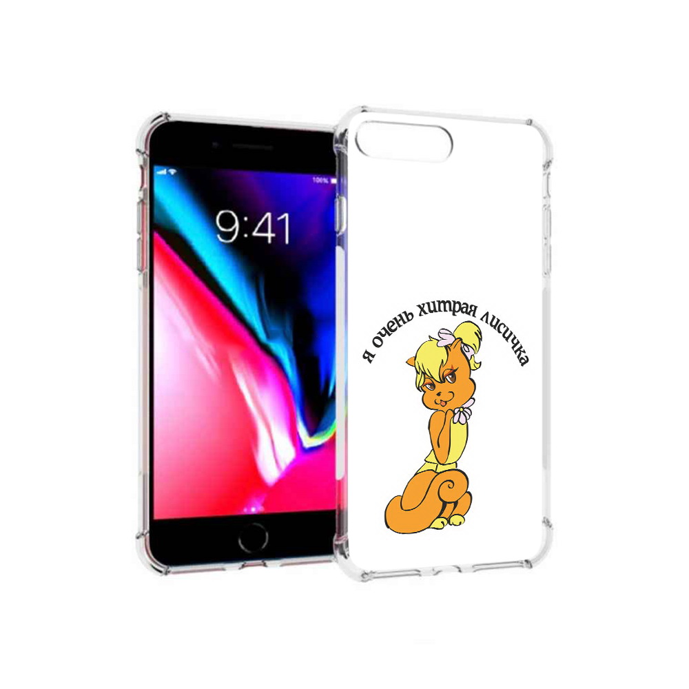 

Чехол MyPads Tocco для Apple iPhone 8 Plus хитрая лиса (PT70866.609.665), Прозрачный, Tocco