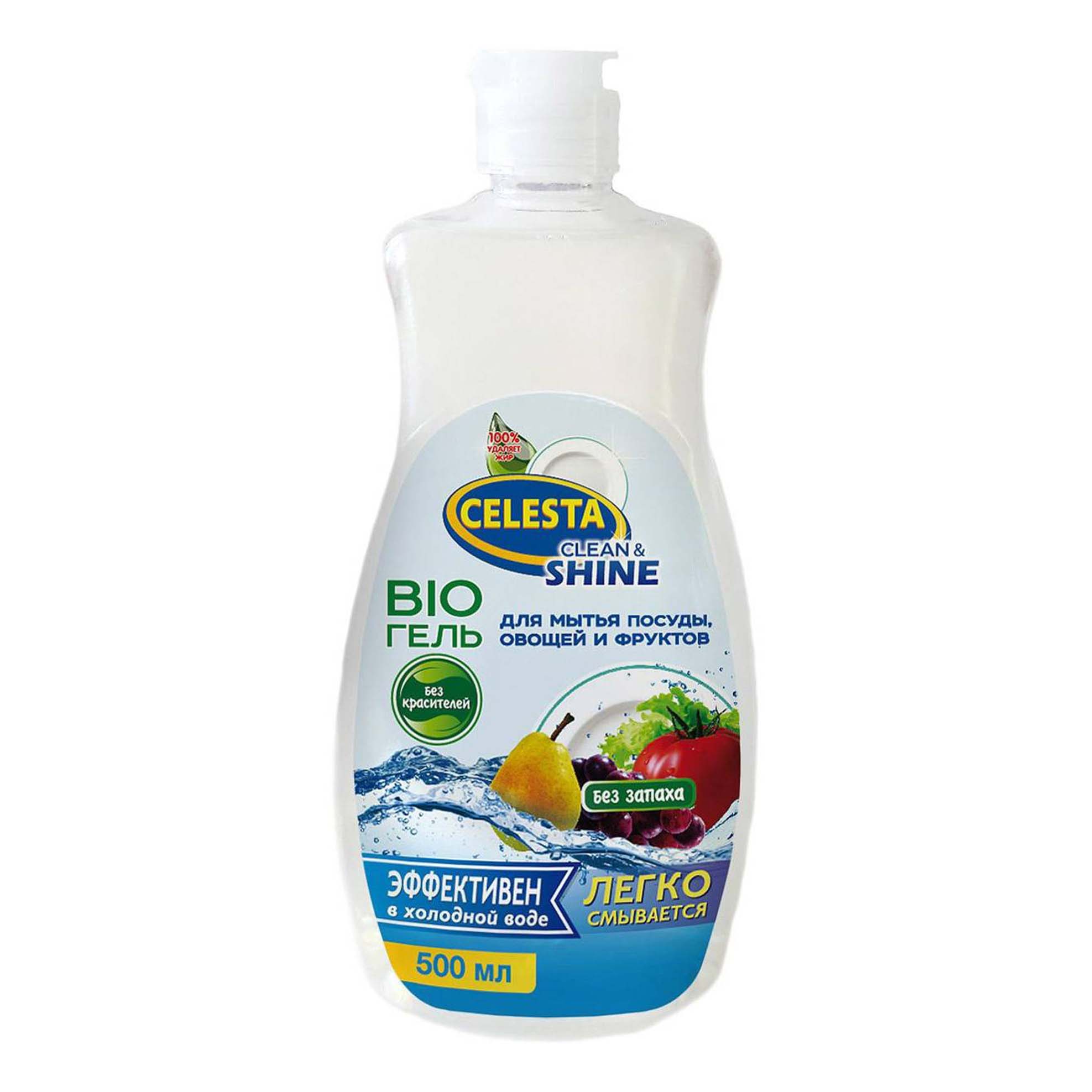 

Bio-гель Celesta для мытья посуды-фруктов-овощей 500 мл
