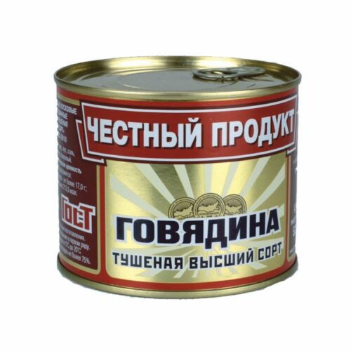 фото Говядина тушеная честный продукт высший сорт 525 г