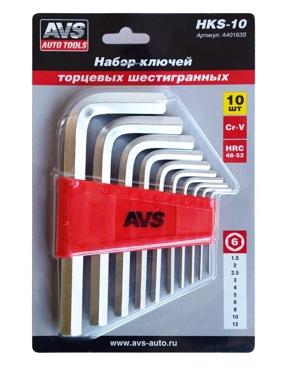 

Ключи шестигранные,набор <<AVS HKS-10>> 10шт,1.5-12мм,угловые,Cr-V,48-52HRC