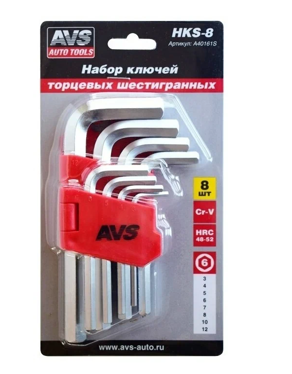 

Ключи шестигранные,набор <<AVS HKS-8>> 8шт,3-12мм,угловые,Cr-V,48-52HRC