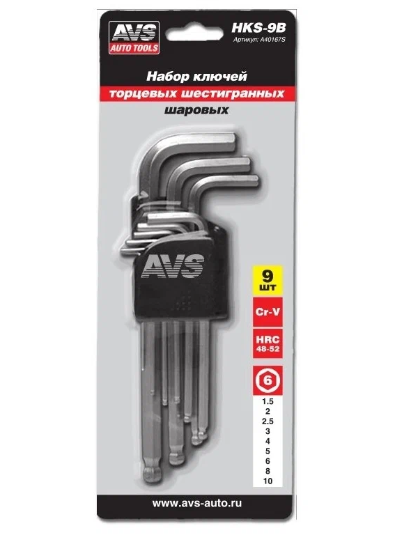 

Ключи шестигранные,набор <<AVS HKS-9L>> 9шт,1.5-10мм,угловые,удлиненные,Cr-V,48-52HRC