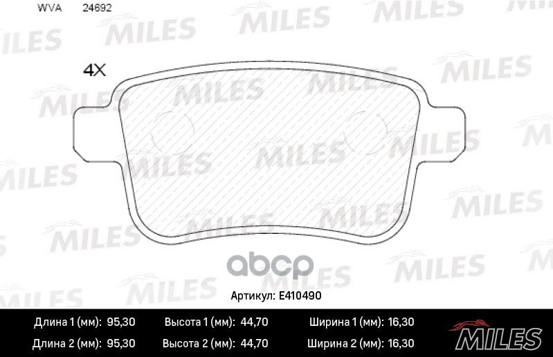 

Колодки Тормозные Renault Kangoo 08- Задние Miles арт. e410490