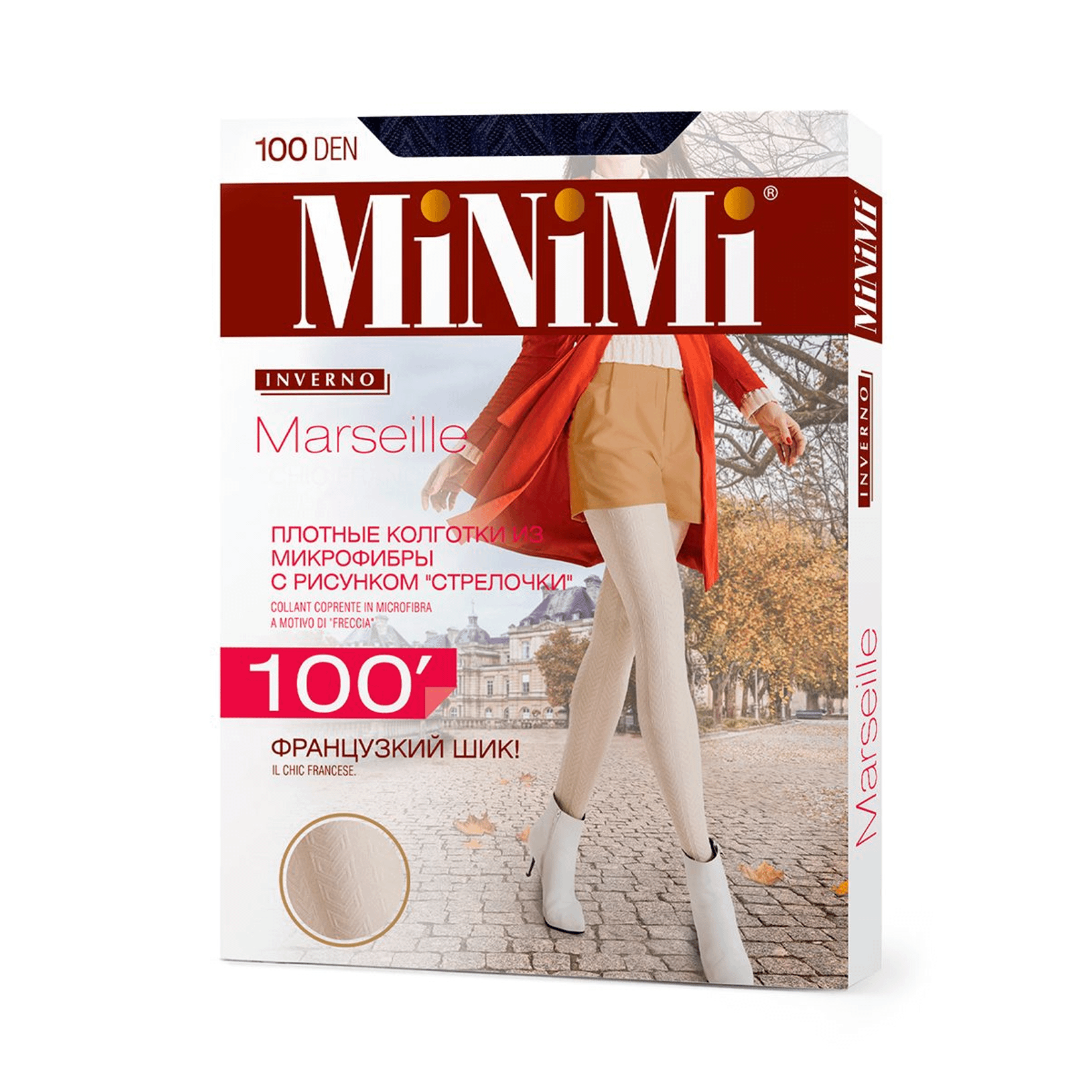 

Колготки женские Minimi синие 2, Синий