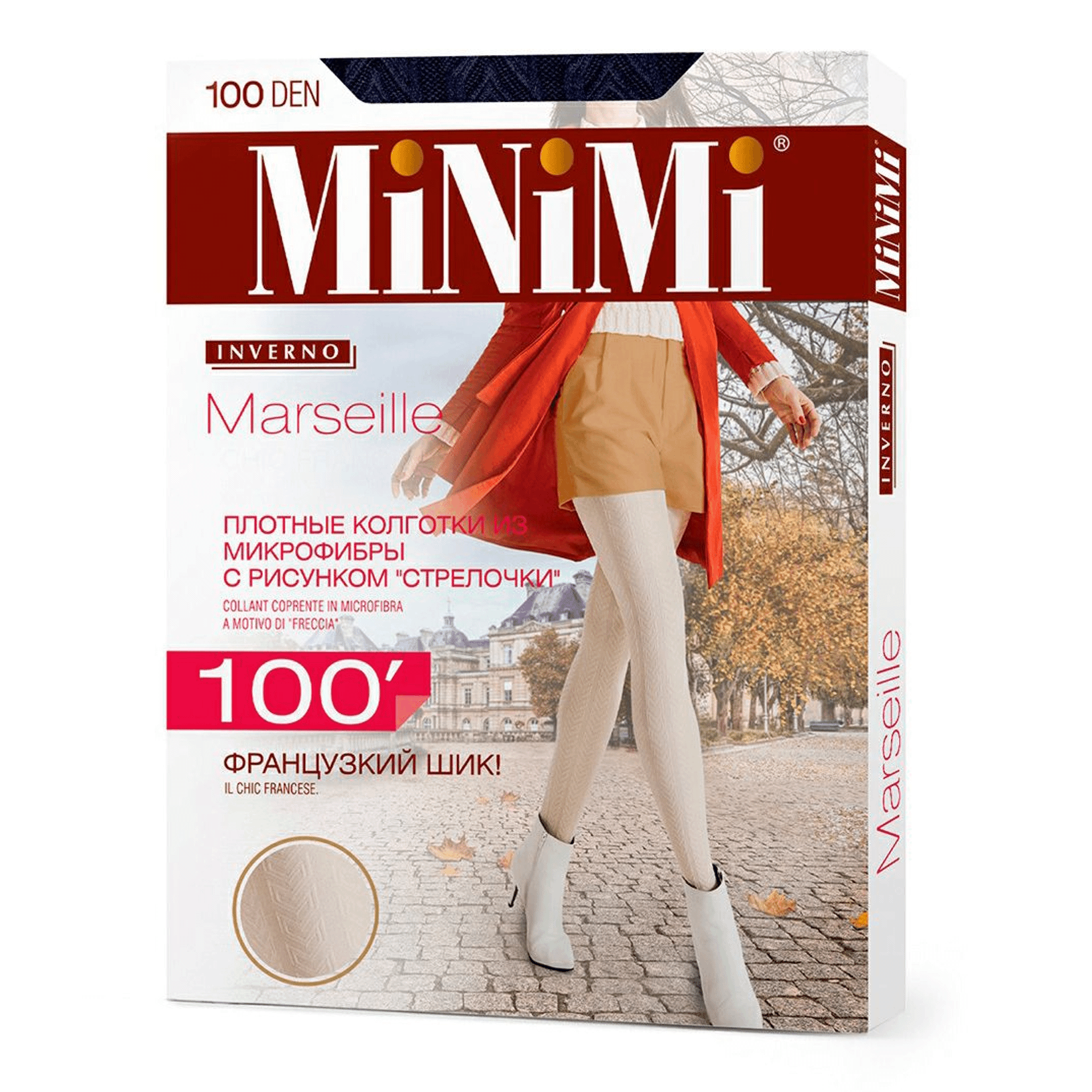 

Колготки женские Minimi разноцветные 3, Разноцветный