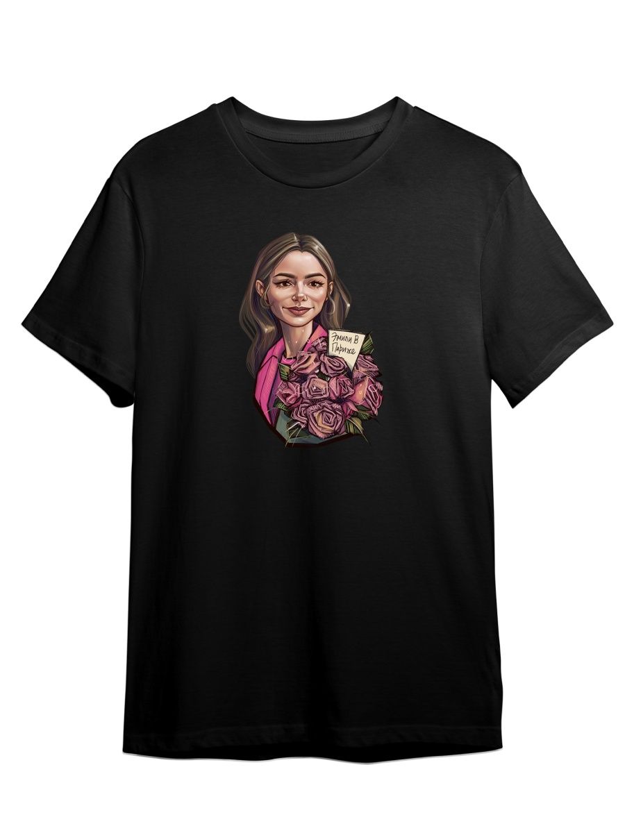 

Футболка унисекс СувенирShop Эмили в Париже/Emily in Paris/Сериал 1 черная 3XL (56-58), Черный, "Эмили в Париже/Emily in Paris/Сериал" 1